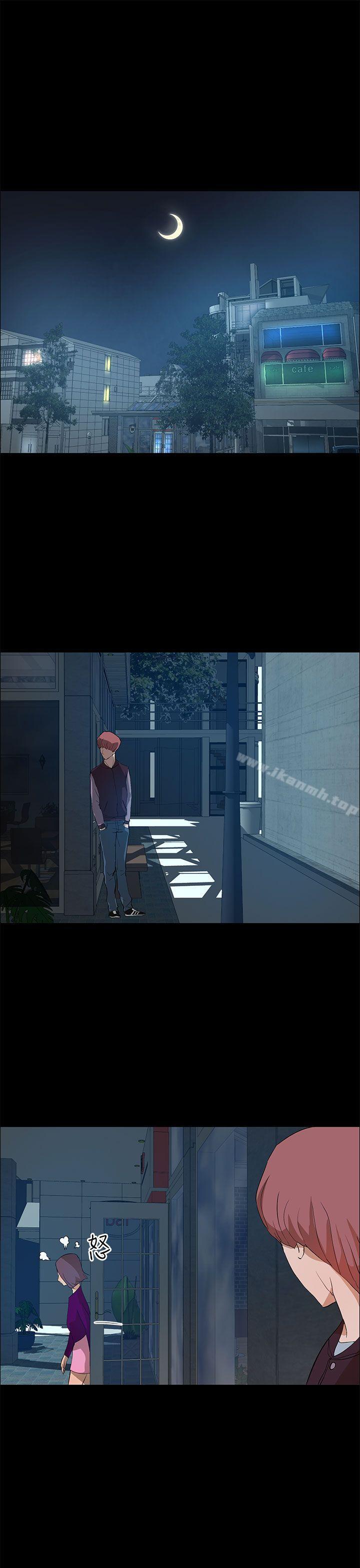 《變成狗的男人》漫画 第13話