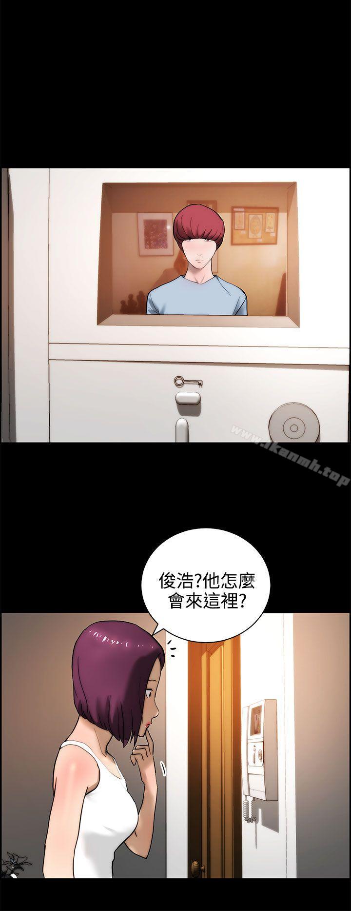《變成狗的男人》漫画 第14話