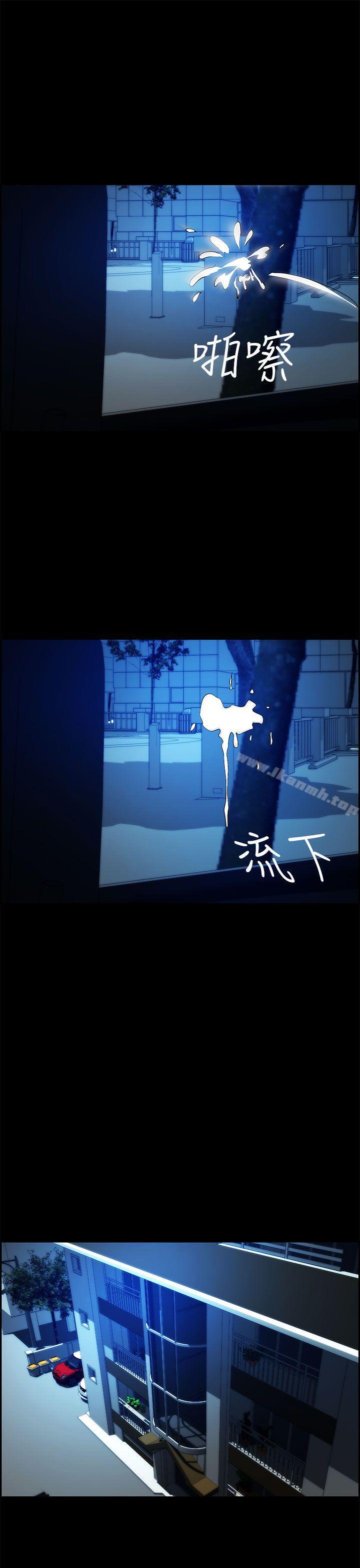 《變成狗的男人》漫画 第14話