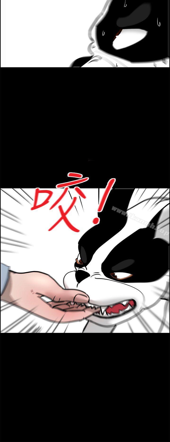 《變成狗的男人》漫画 第15話