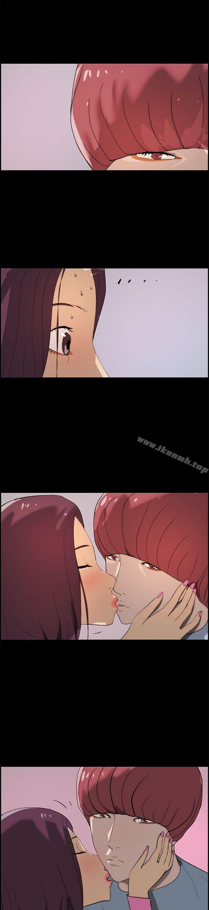 《變成狗的男人》漫画 第16話