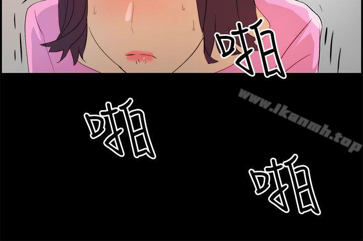 《變成狗的男人》漫画 第16話