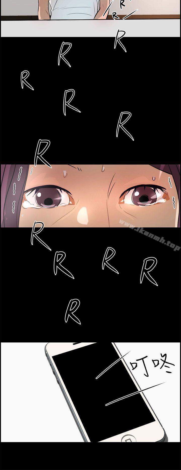 《變成狗的男人》漫画 第17話