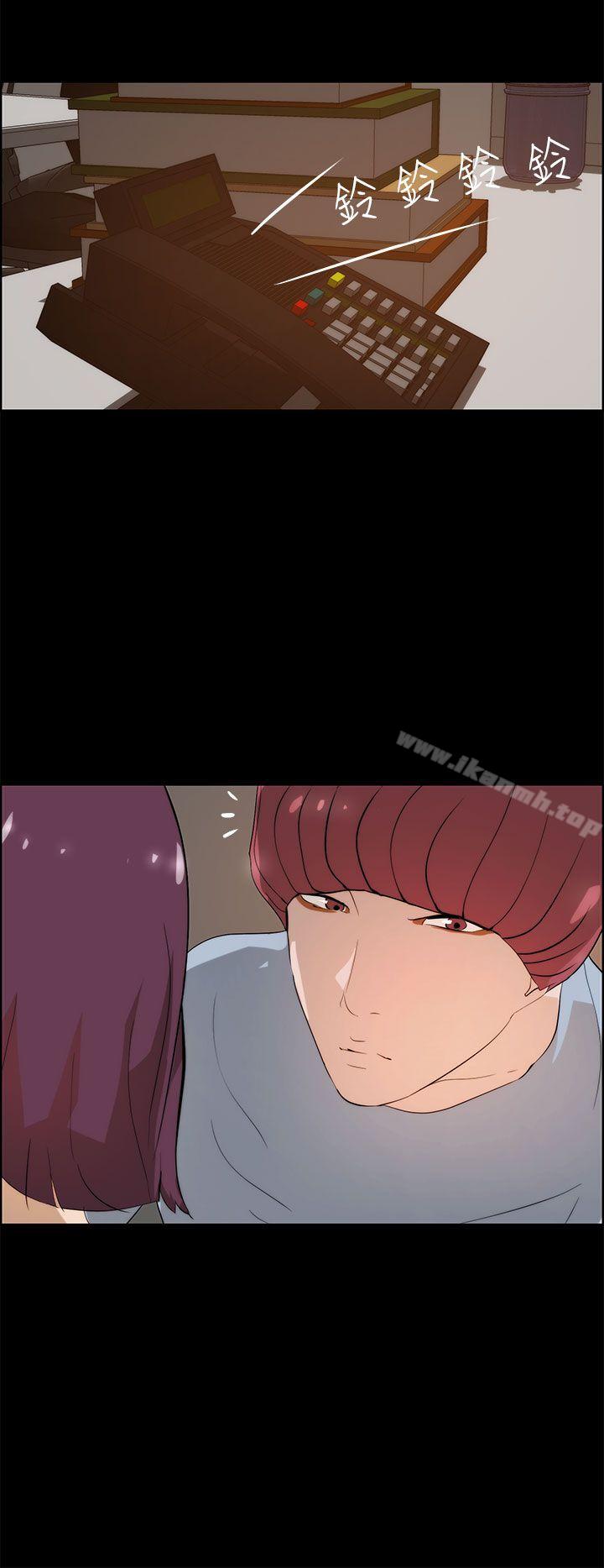 《變成狗的男人》漫画 第18話