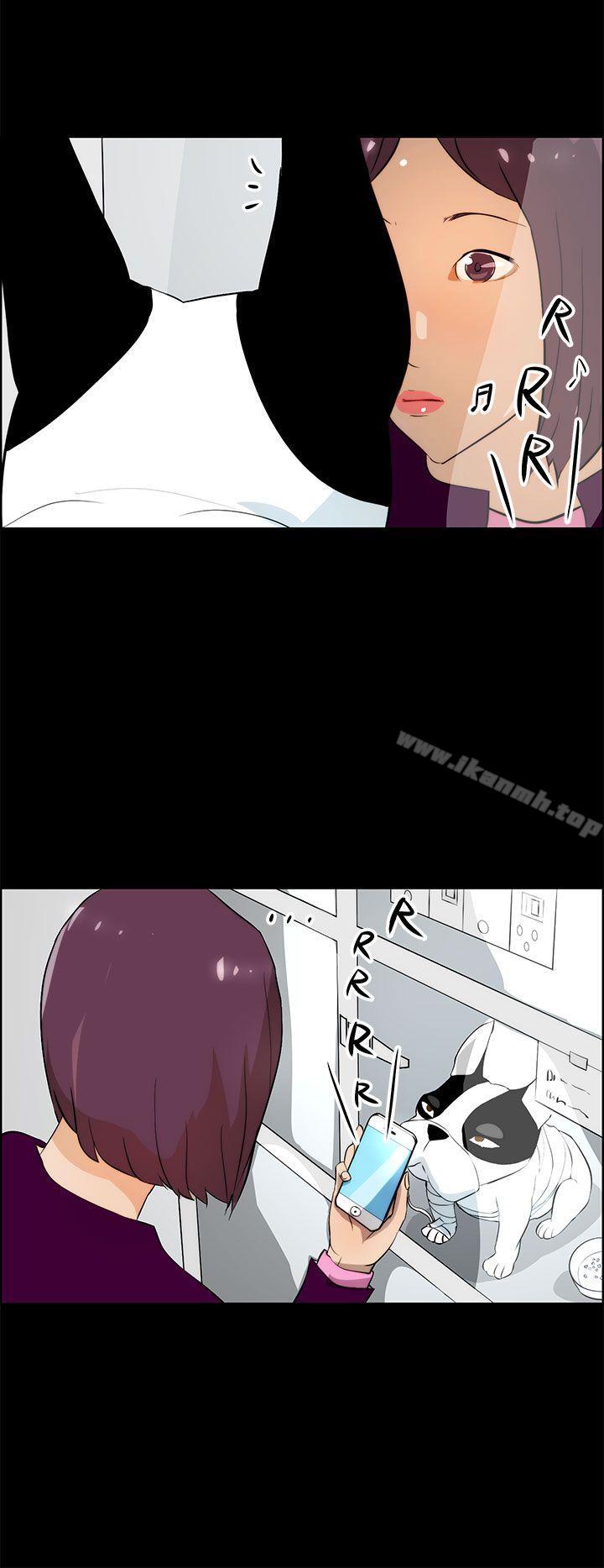 《變成狗的男人》漫画 第18話