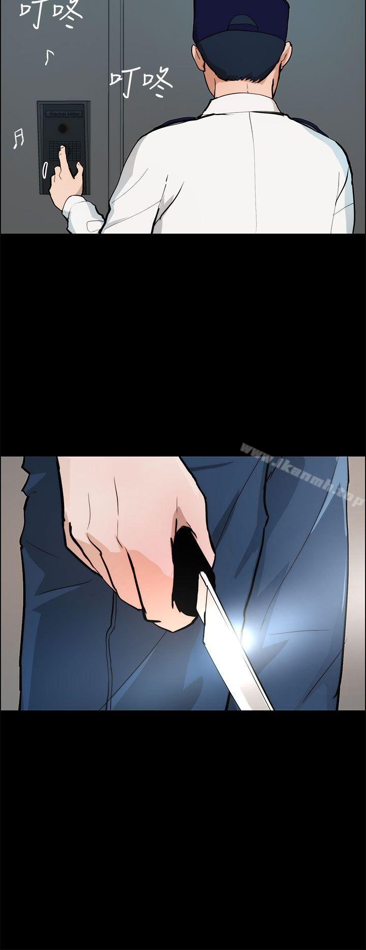 《變成狗的男人》漫画 第19話