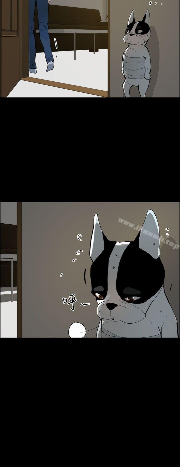 《變成狗的男人》漫画 第19話