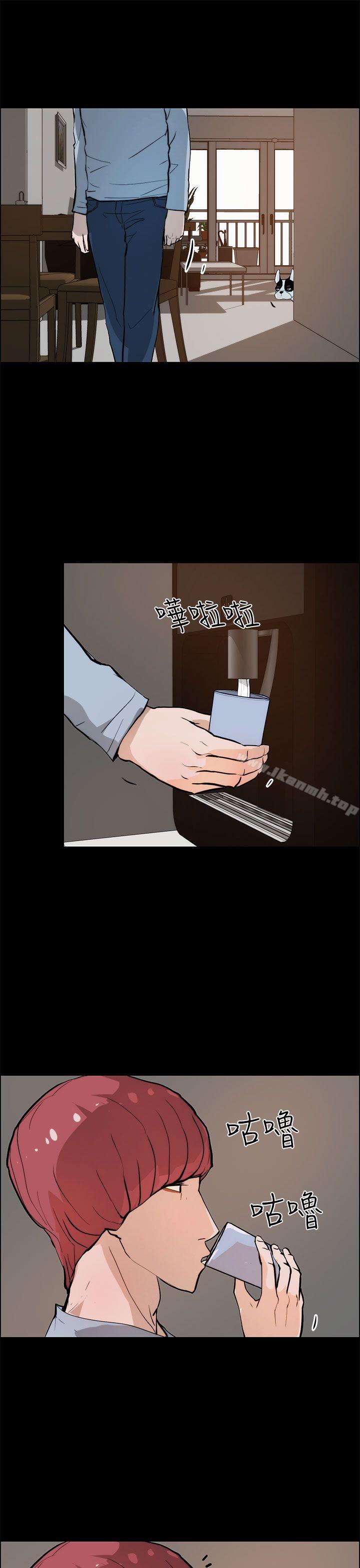 《變成狗的男人》漫画 第19話