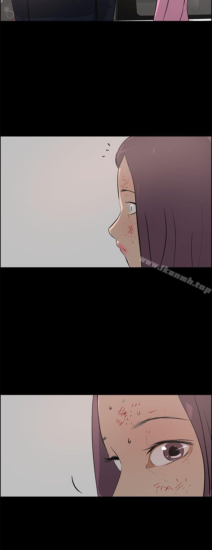 《變成狗的男人》漫画 第25話