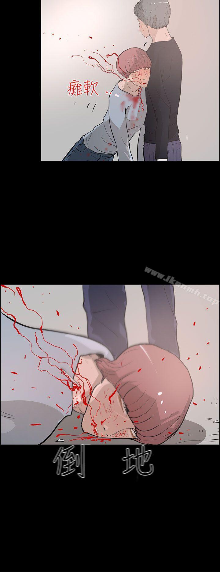 《變成狗的男人》漫画 最終話