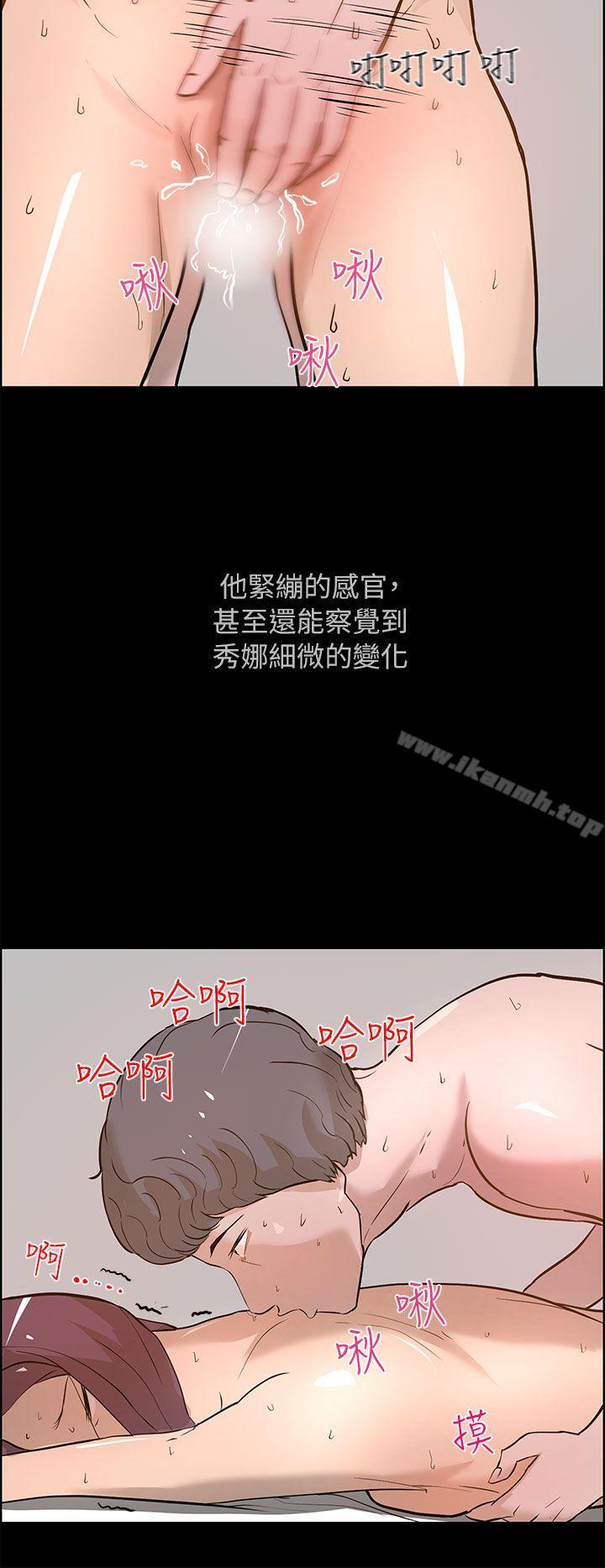 《變成狗的男人》漫画 最終話