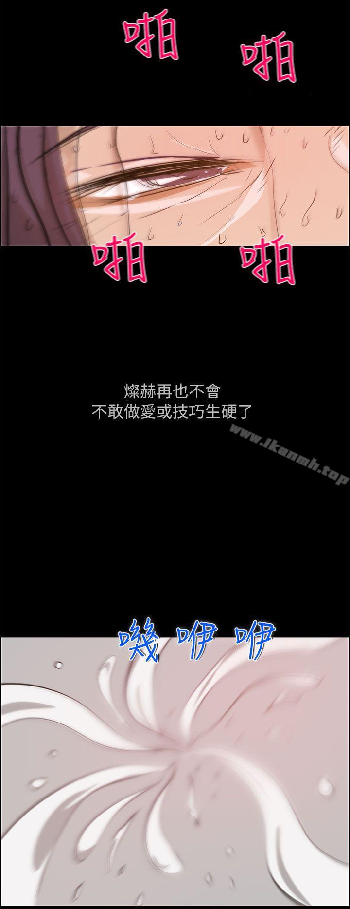 《變成狗的男人》漫画 最終話