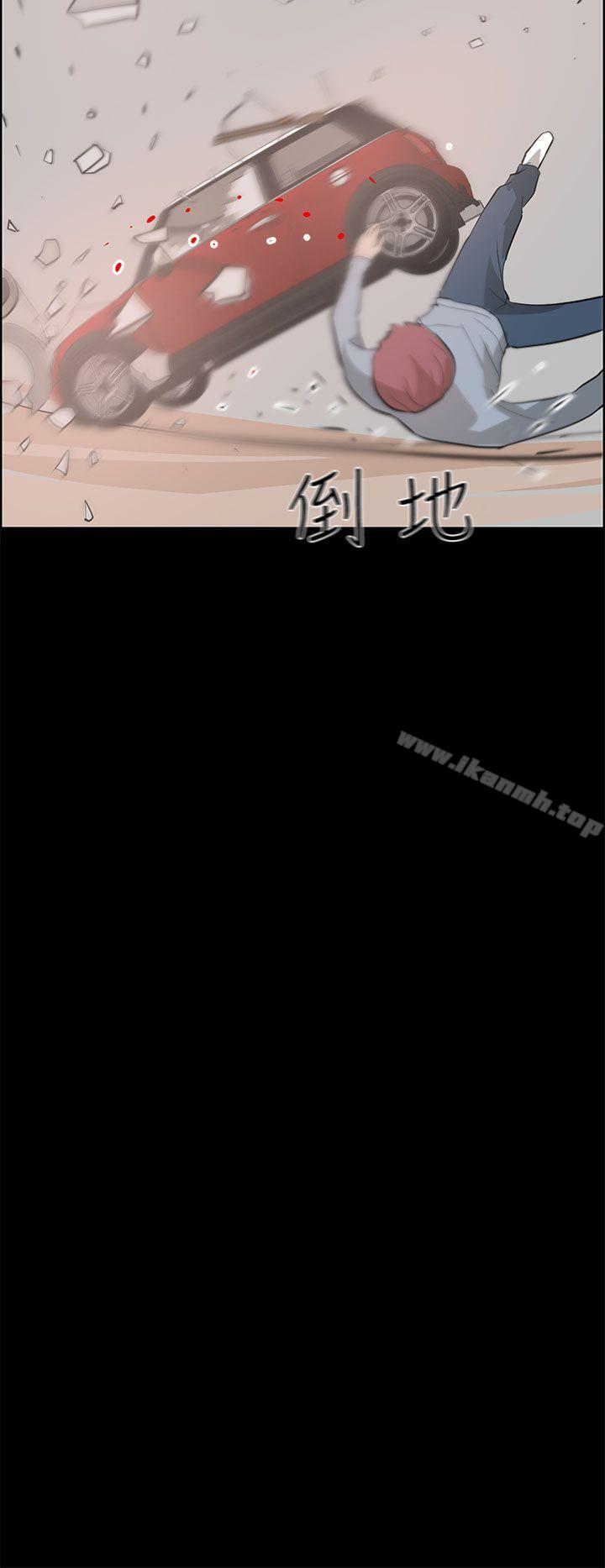 《變成狗的男人》漫画 最終話