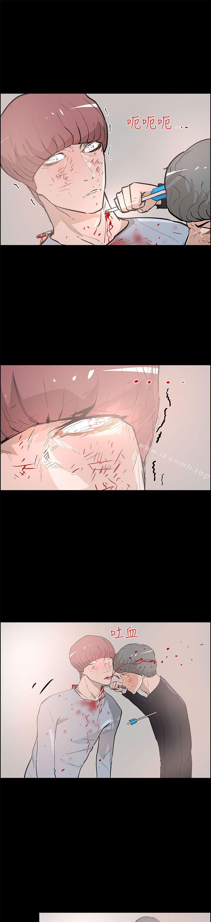《變成狗的男人》漫画 最終話