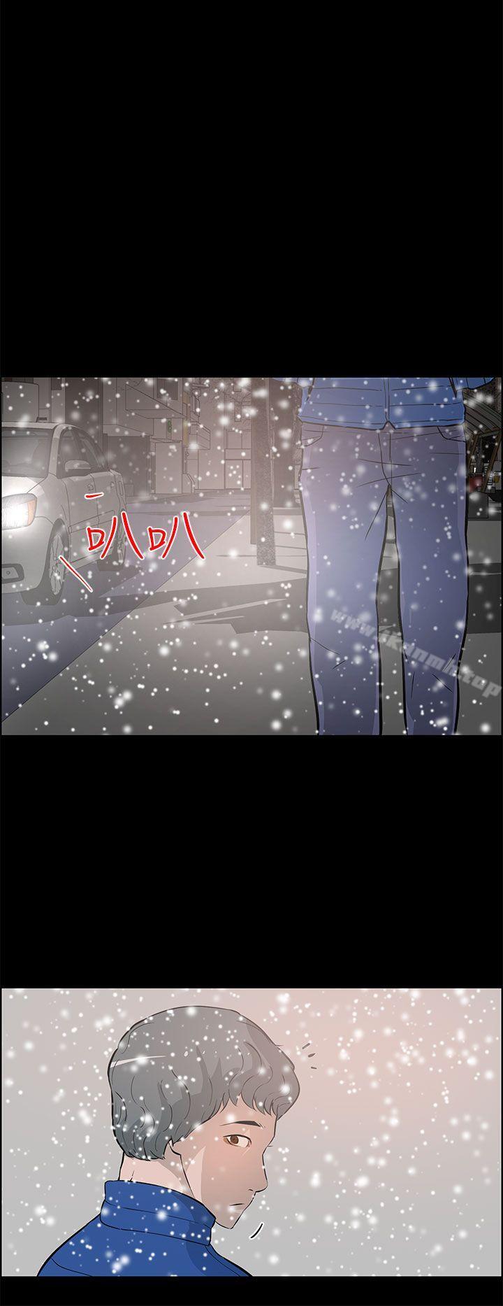 《變成狗的男人》漫画 最終話