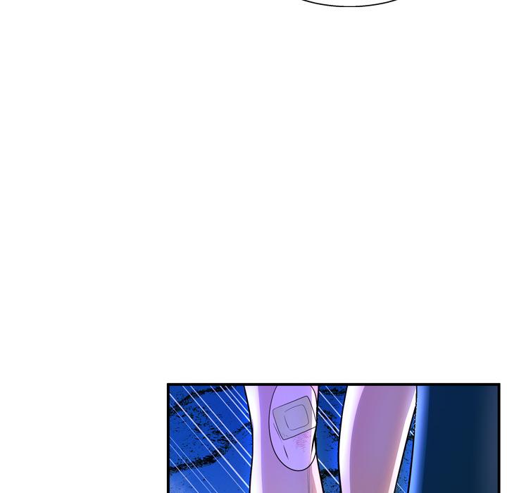 《变脸》漫画 第2话