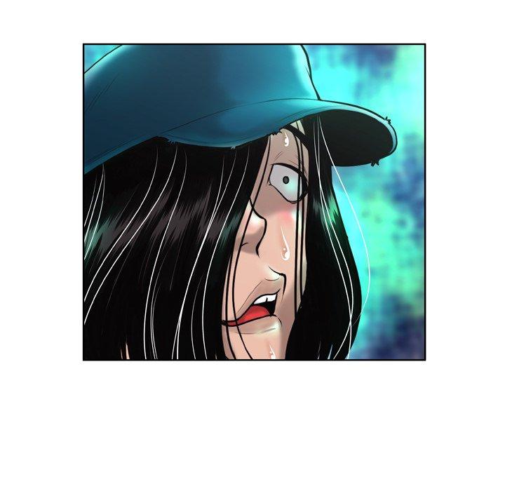 《变脸》漫画 第3话