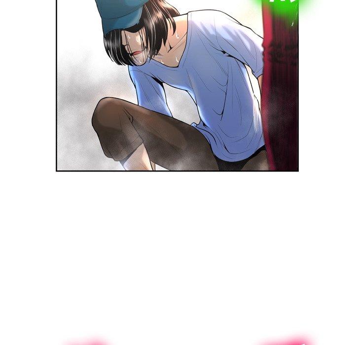 《变脸》漫画 第3话