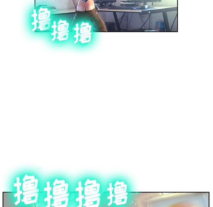 《变脸》漫画 第3话