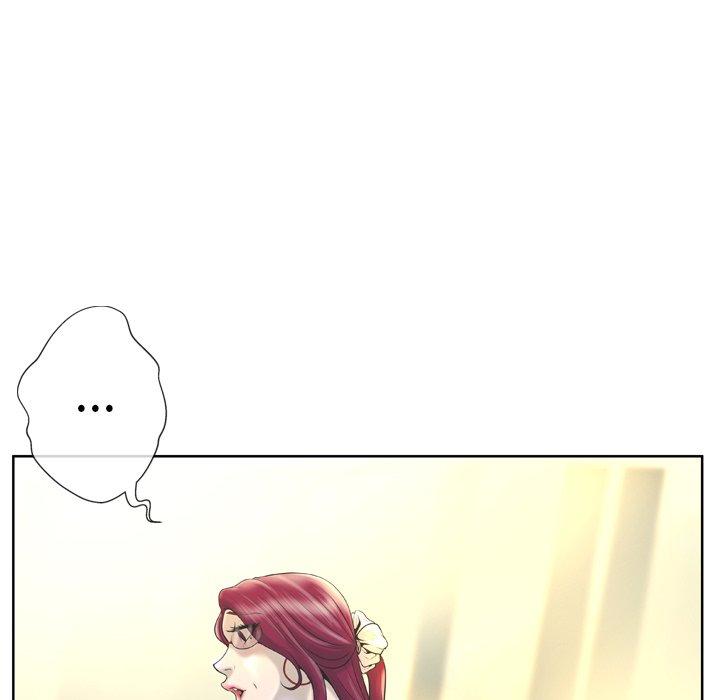 《变脸》漫画 第3话