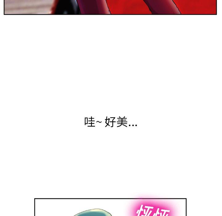 《变脸》漫画 第3话