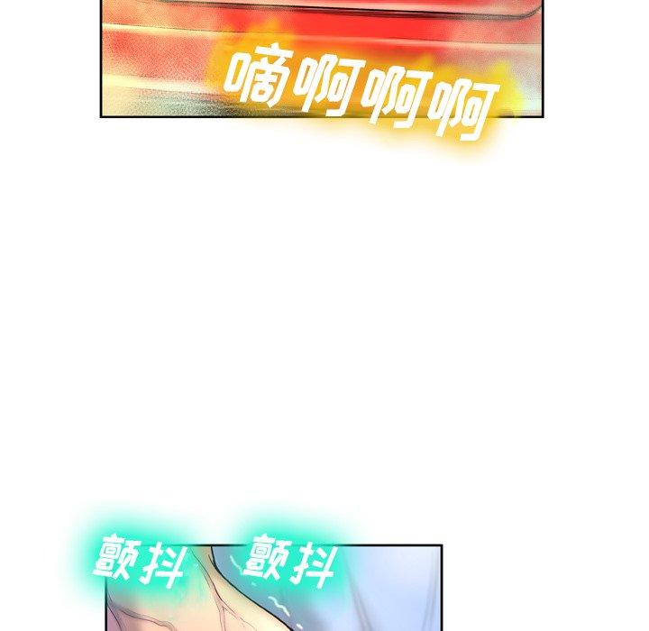 《变脸》漫画 第3话