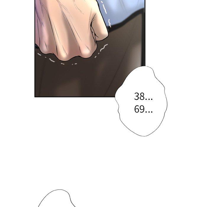 《变脸》漫画 第3话