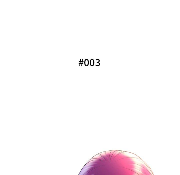《变脸》漫画 第3话