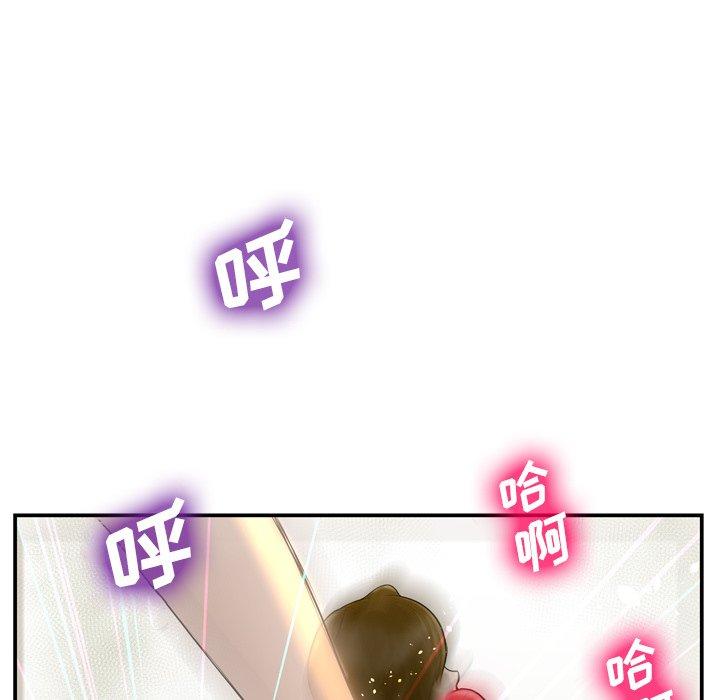 《变脸》漫画 第3话