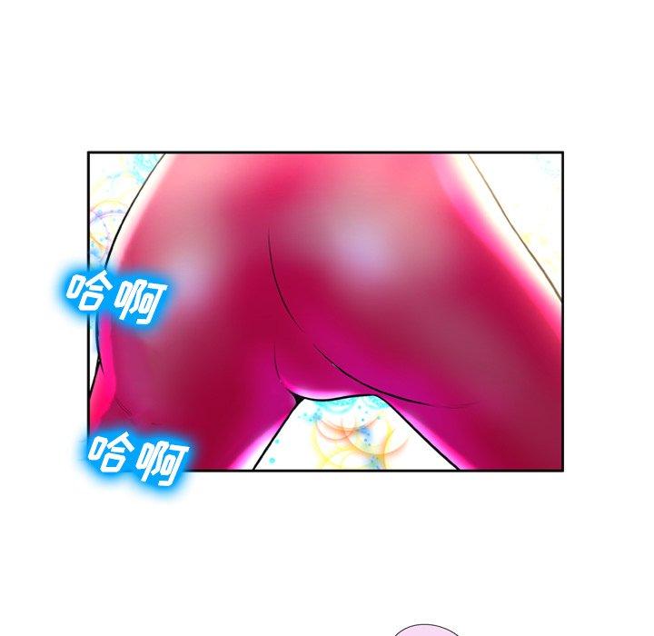 《变脸》漫画 第3话