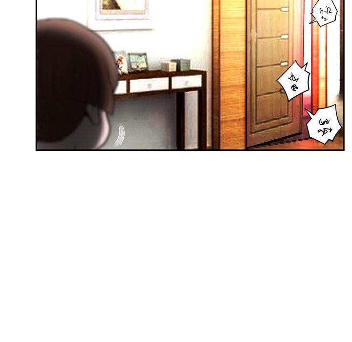 《变脸》漫画 第4话