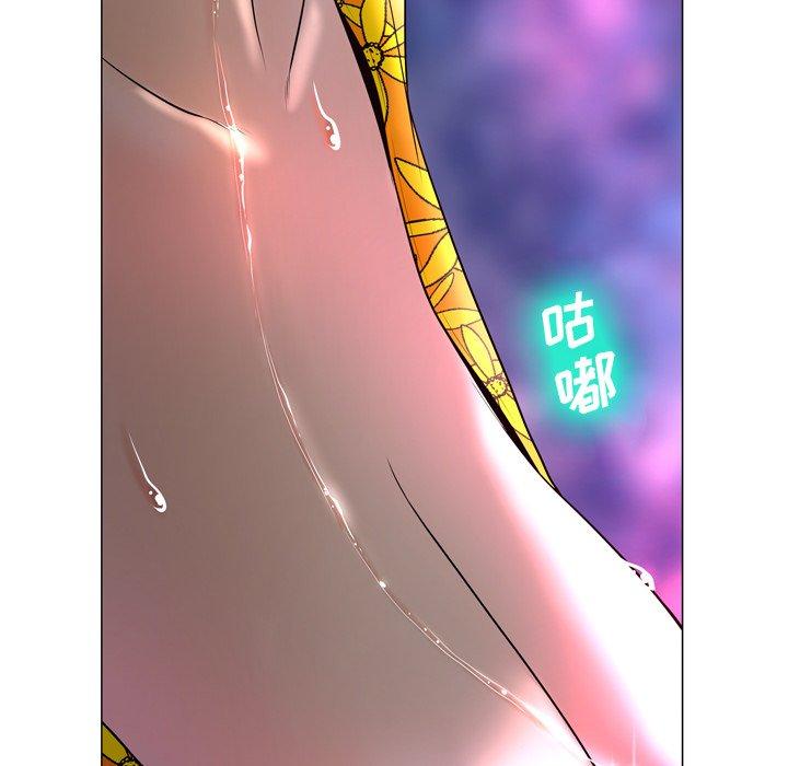 《变脸》漫画 第4话