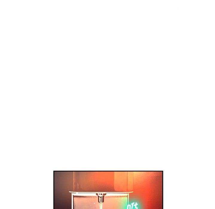 《变脸》漫画 第4话