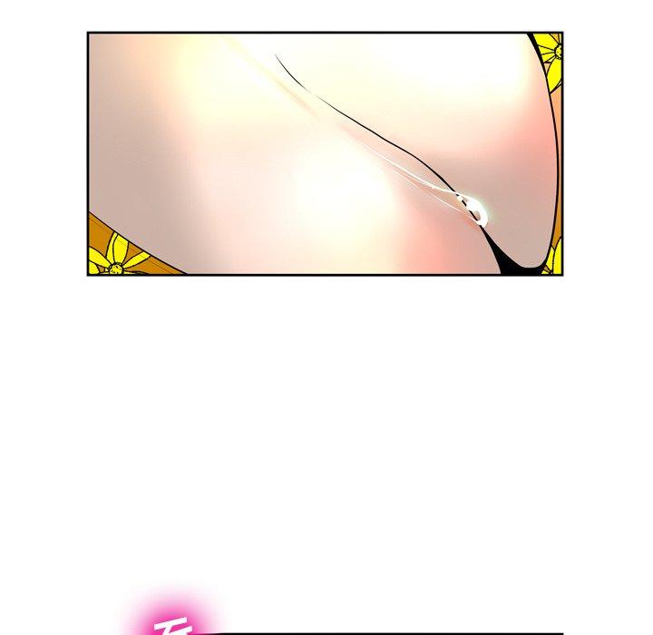 《变脸》漫画 第4话