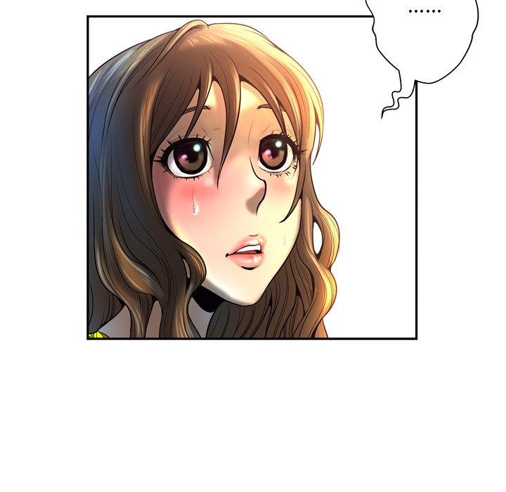 《变脸》漫画 第4话
