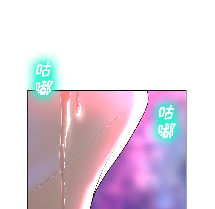 《变脸》漫画 第4话