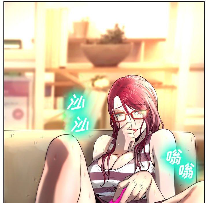《变脸》漫画 第5话