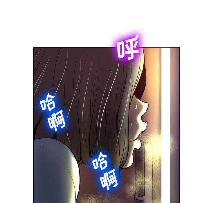 《变脸》漫画 第5话