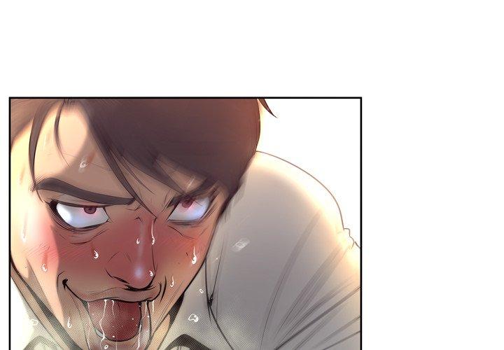 《变脸》漫画 第5话