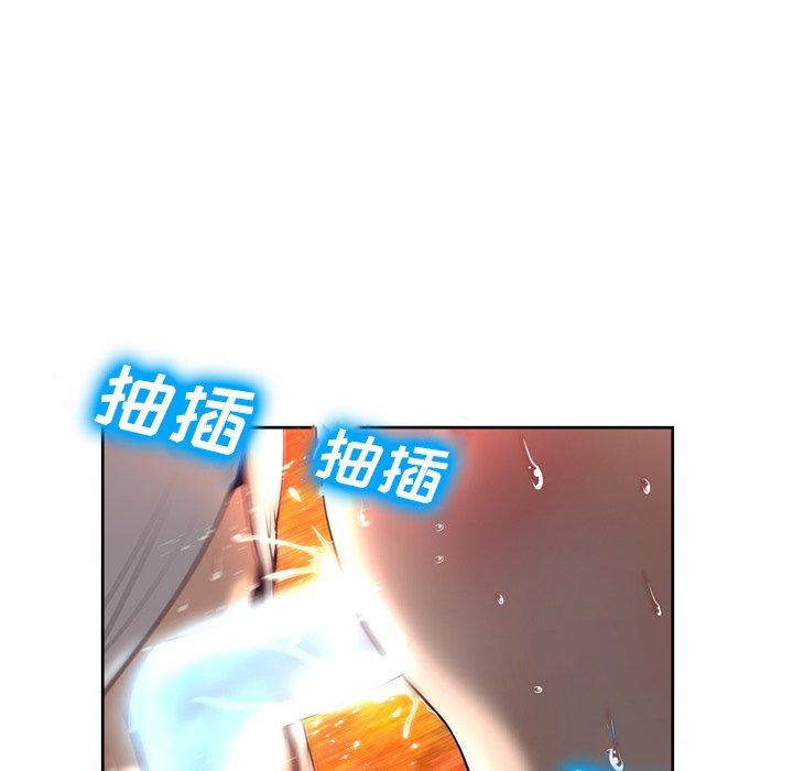 《变脸》漫画 第5话
