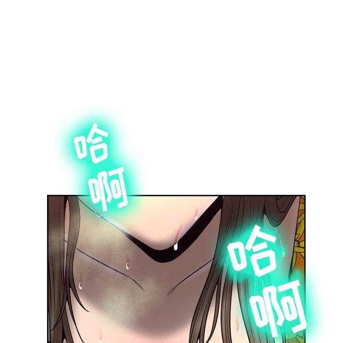 《变脸》漫画 第5话