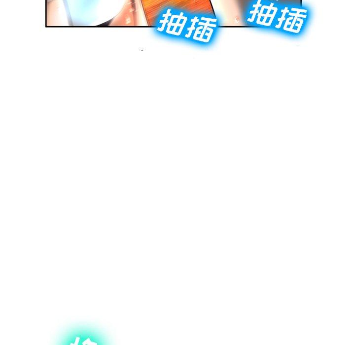《变脸》漫画 第5话