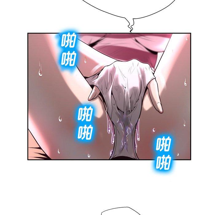 《变脸》漫画 第5话