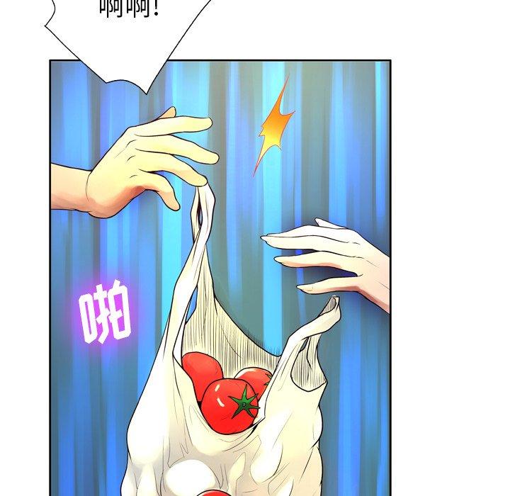 《变脸》漫画 第6话
