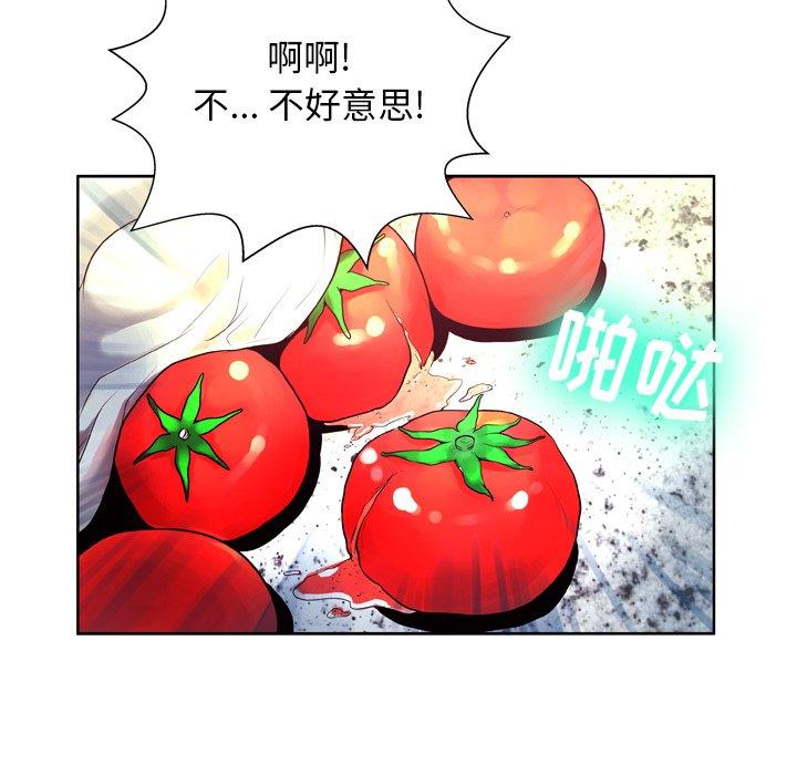 《变脸》漫画 第6话