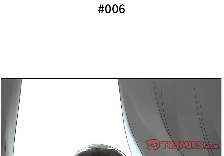 《变脸》漫画 第6话