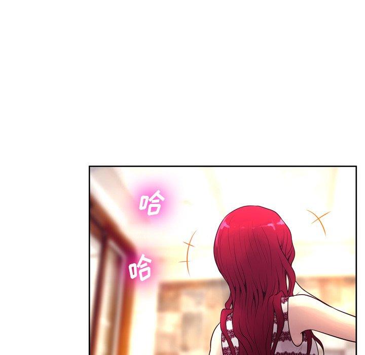 《变脸》漫画 第6话