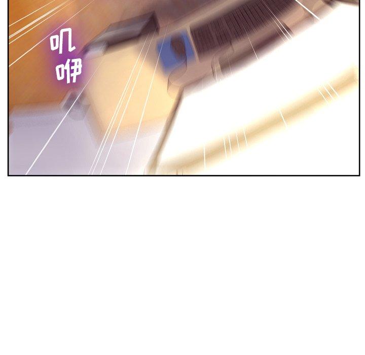 《变脸》漫画 第7话