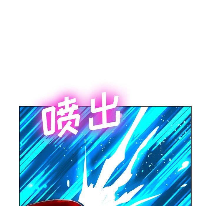 《变脸》漫画 第7话