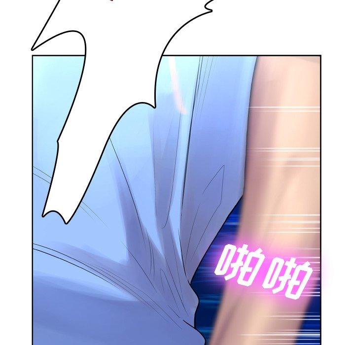 《变脸》漫画 第7话